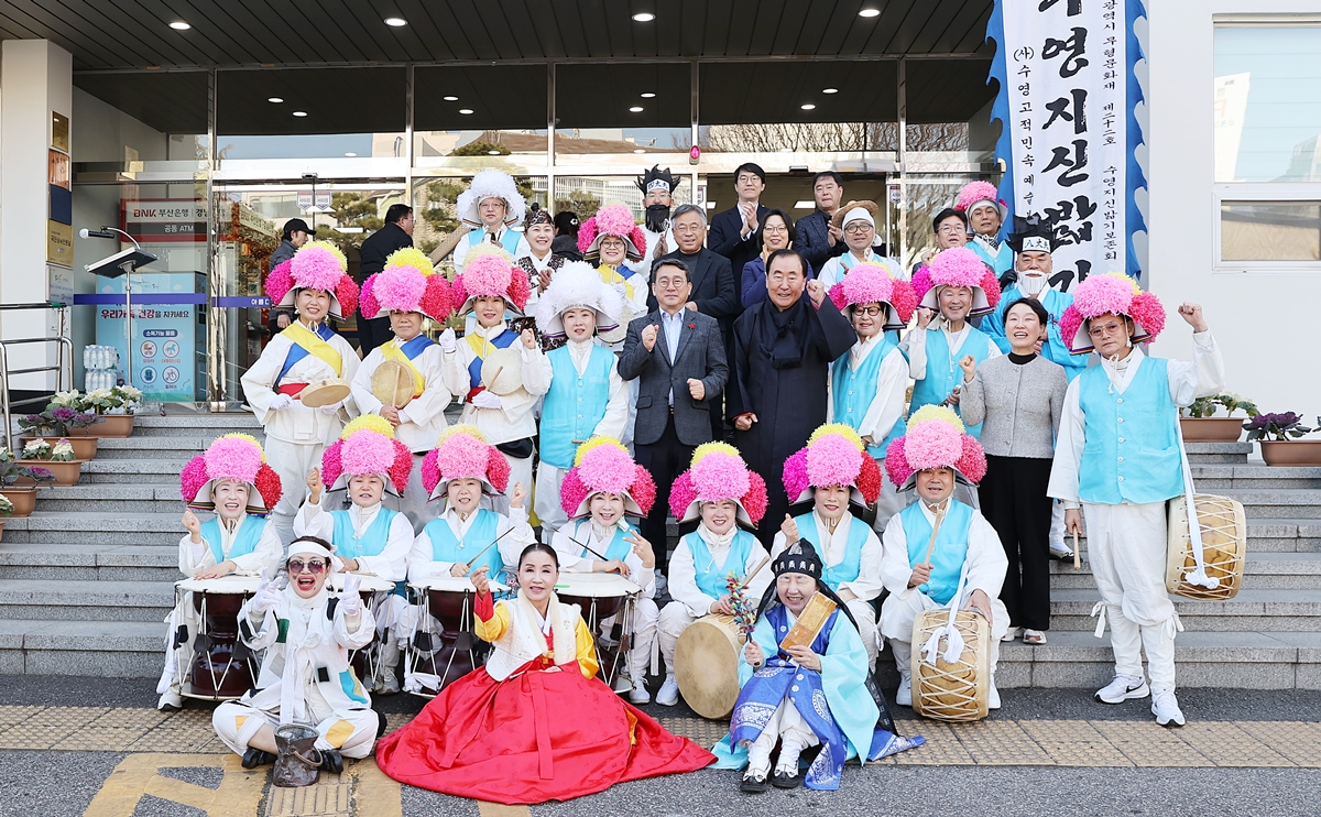 수영지신밟기 행사 사진