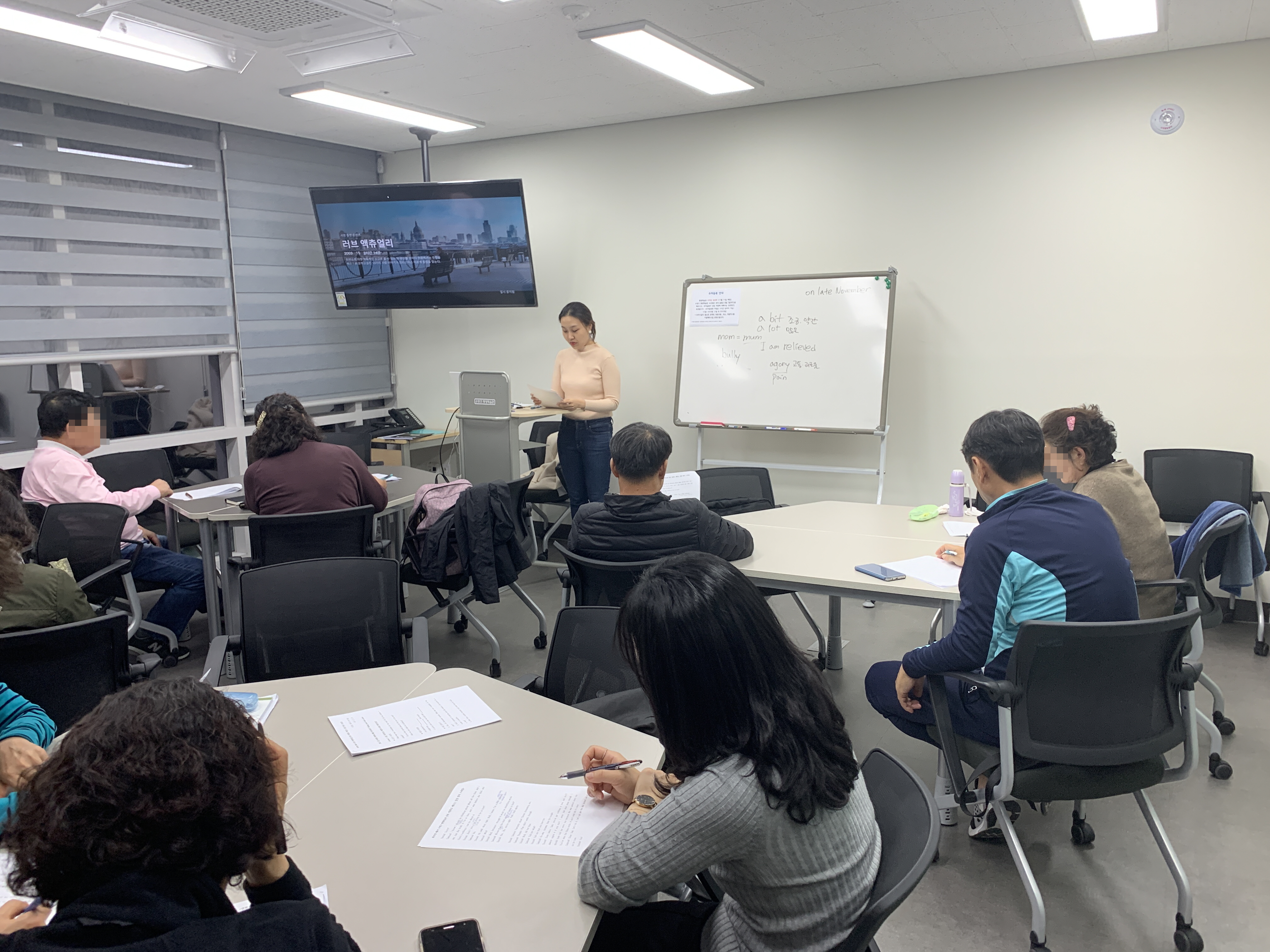2019년 4기 평생학습관 프로그램영화로 배우는 영어
