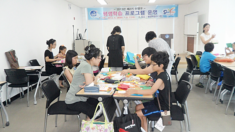 2013년 여름방학특강 - 어린이북아트교실 1